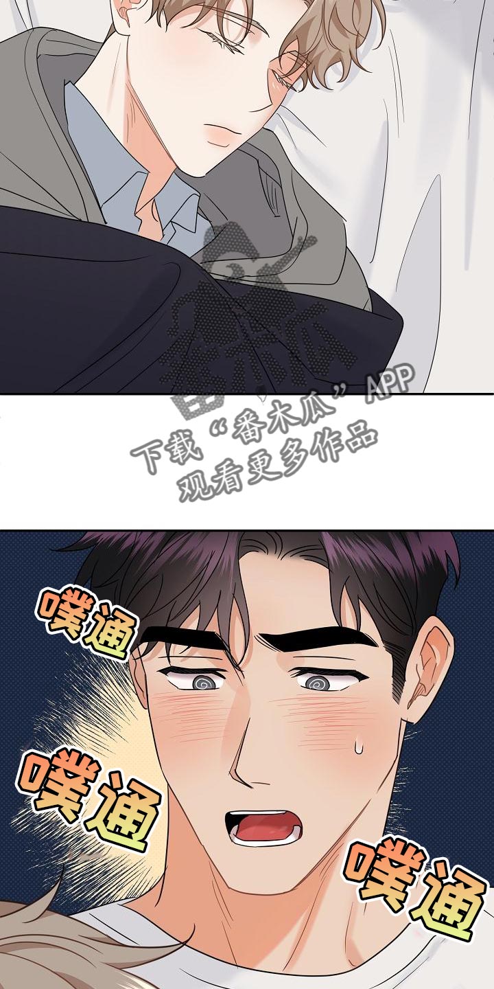 第98章：【番外】不可思议3