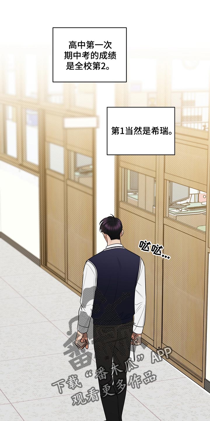 第88章：【番外】摆脱0