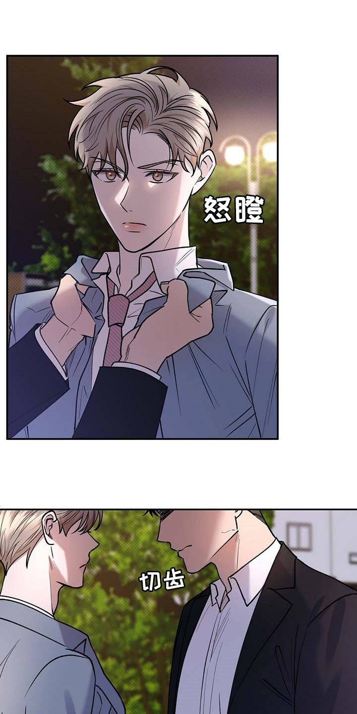 第62章：死磕到底1