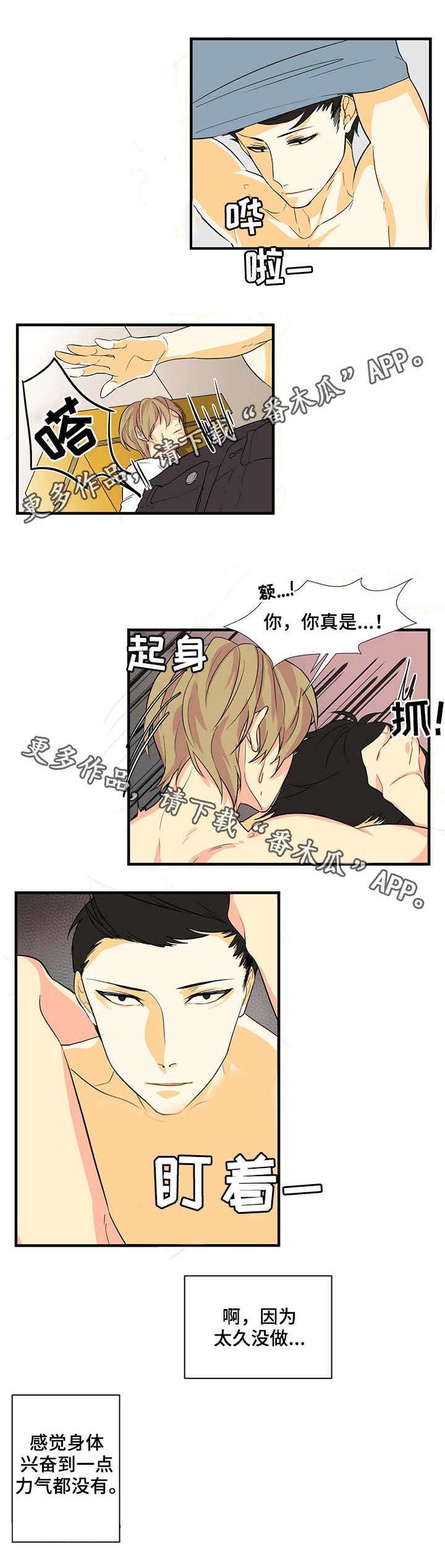 第23章：答应了0