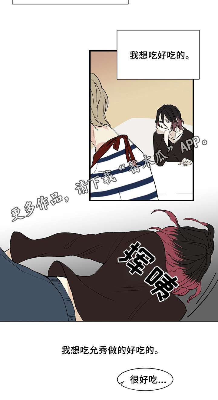 第14章：警察局1