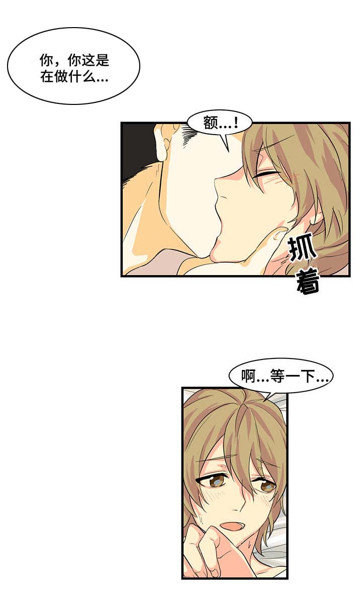 第22章：回来了3