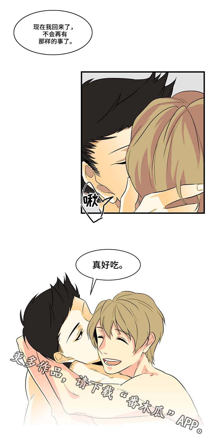 第26章：留学归来3