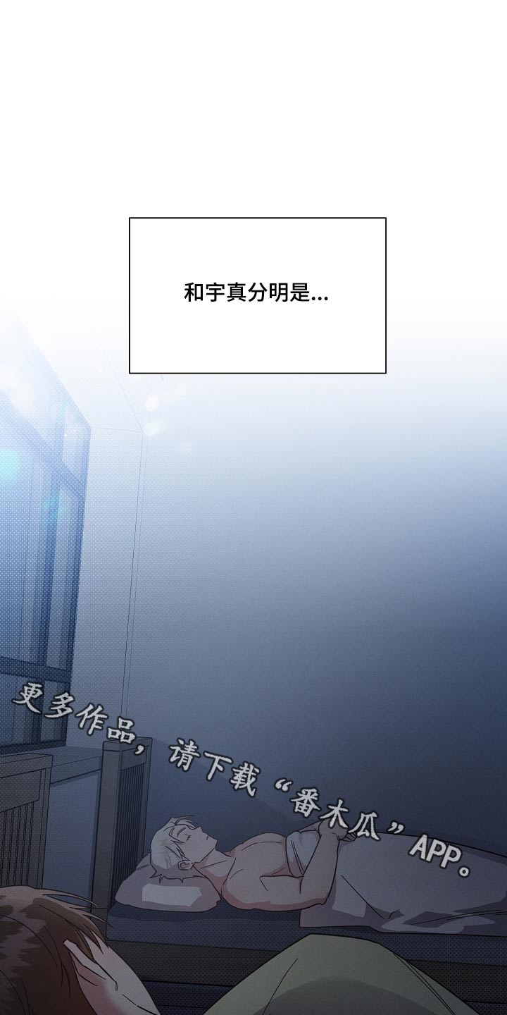 第127章：【第二季】姐姐0