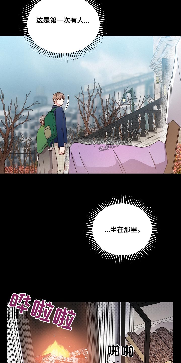 第83章：【第二季】一个人2