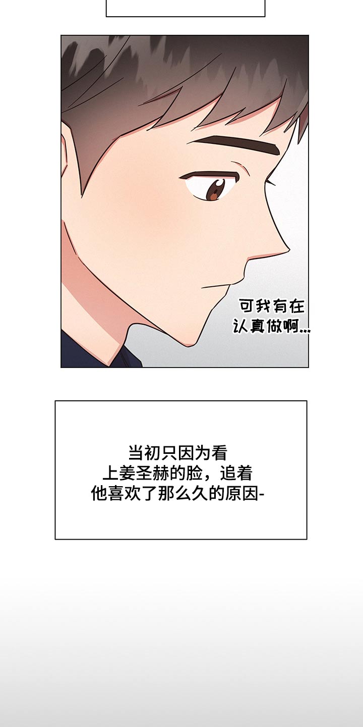 第47章：感动2