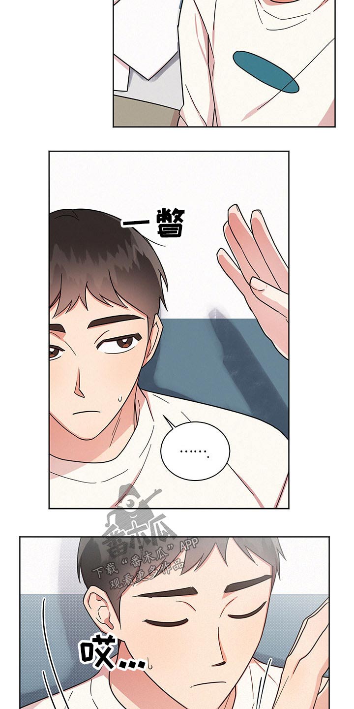 第43章：感谢2