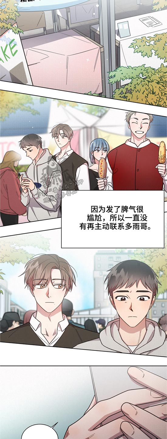 第62章：接班3