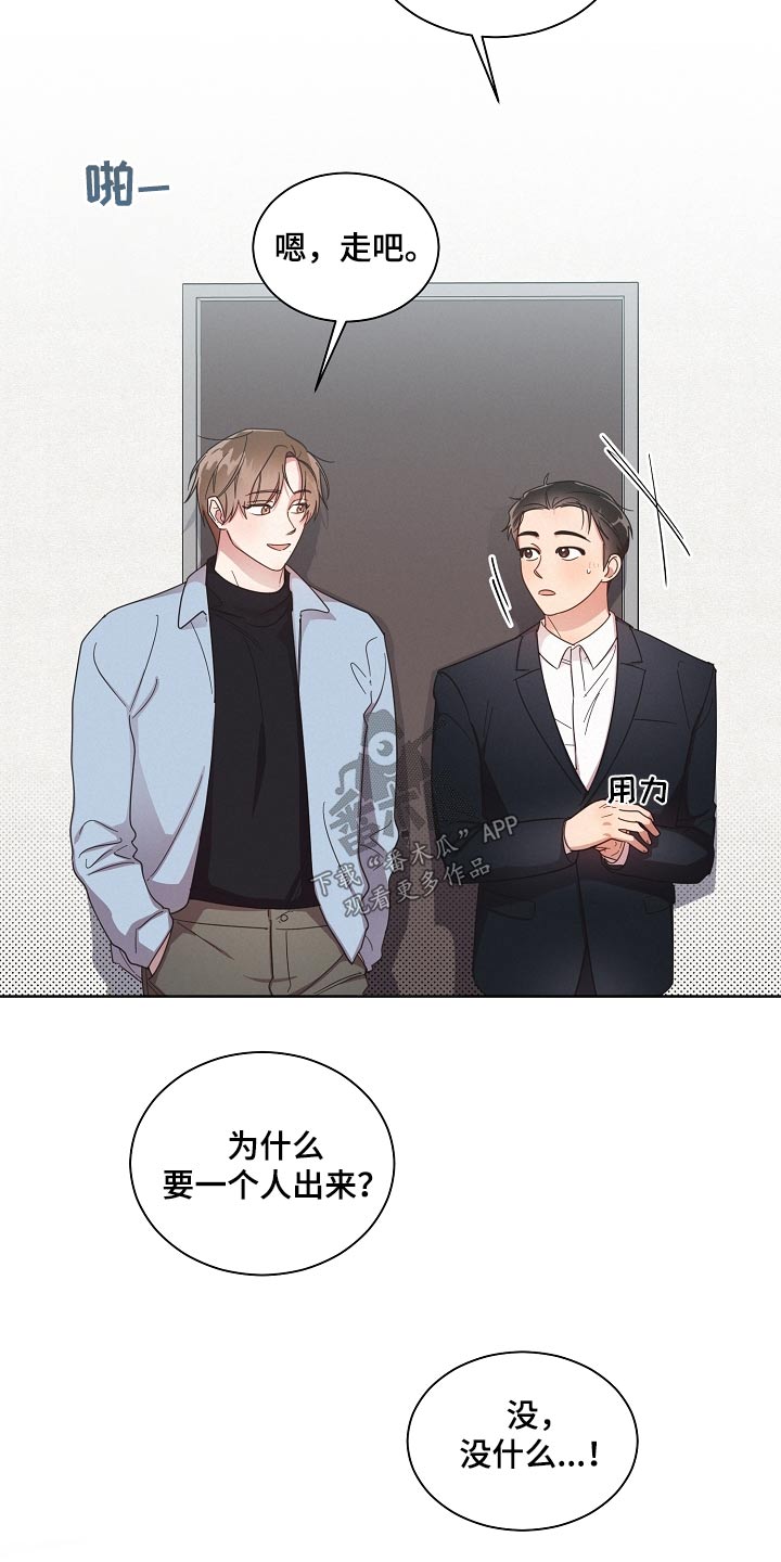 第78章：【第二季】电影1