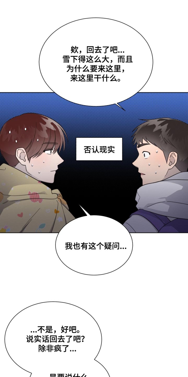 第150章：【第二季】不要在意0