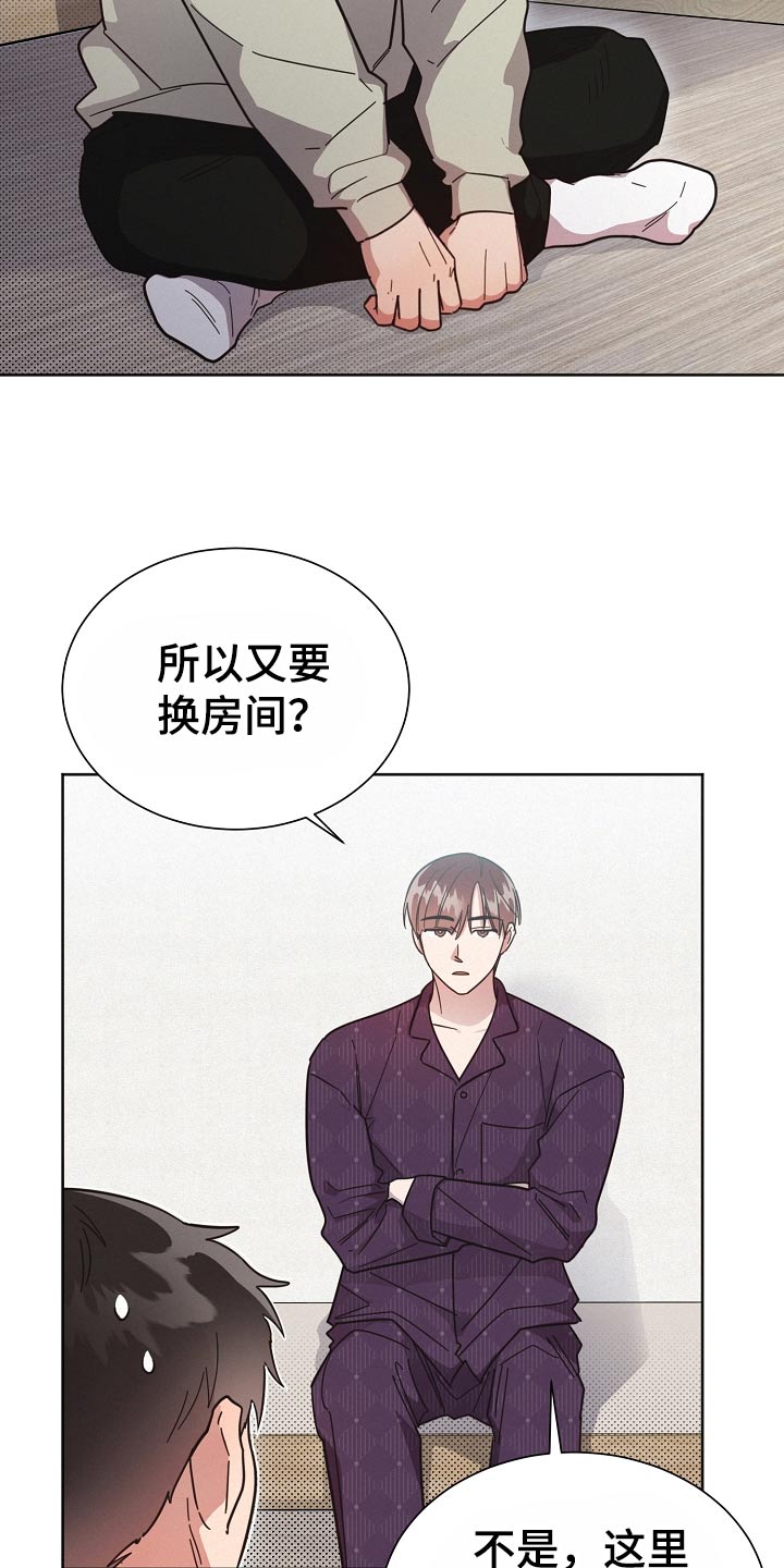 第121章：【第二季】喜欢他1