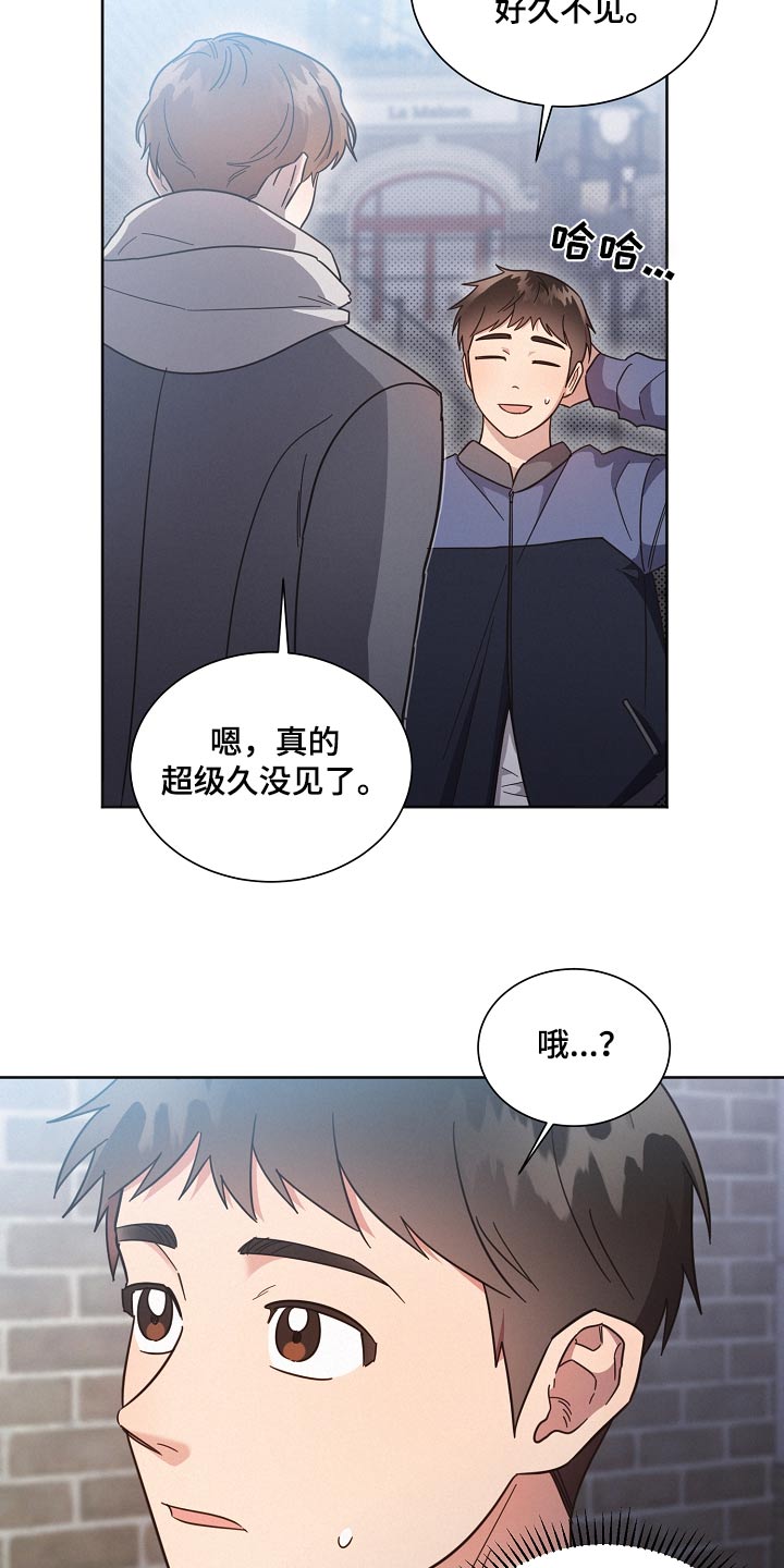 第137章：【第二季】相亲3