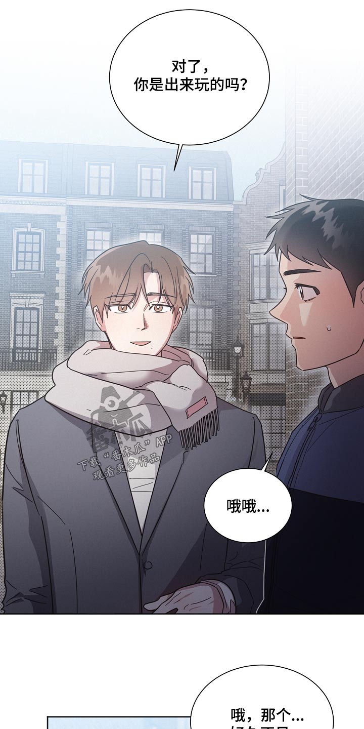 第137章：【第二季】相亲2