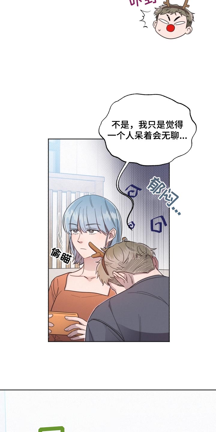 第143章：【第二季】想见他3
