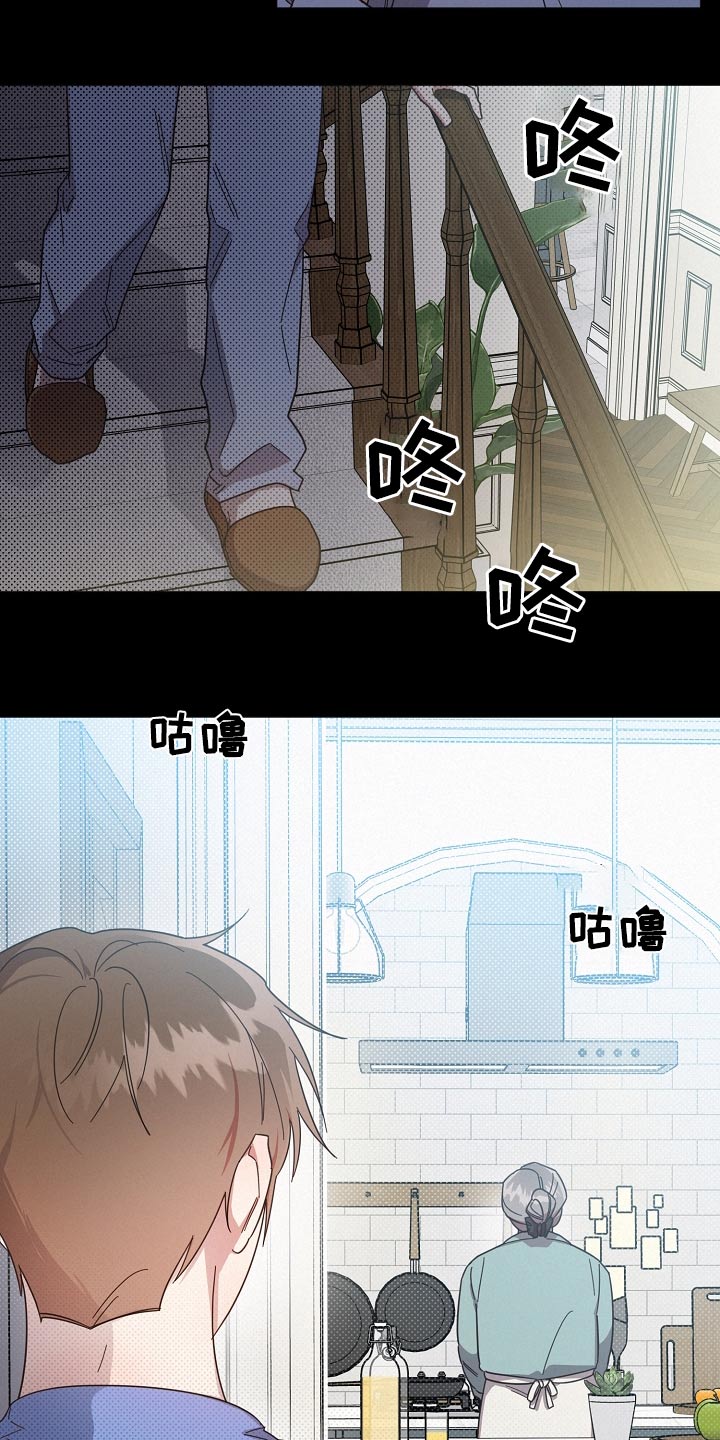 第82章：【第二季】不自在2
