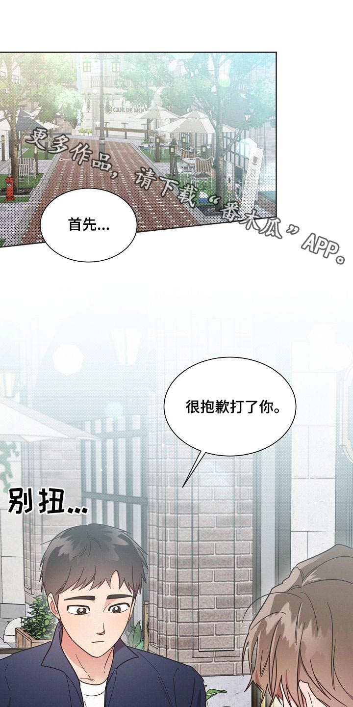 第111章：【第二季】喜欢的感觉0