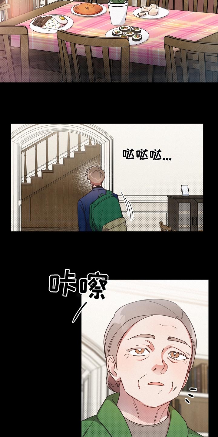 第83章：【第二季】一个人4