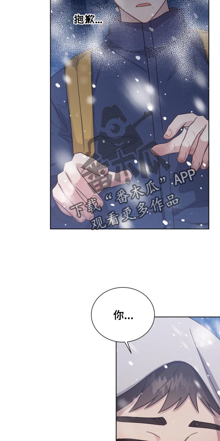 第154章：【第二季】今天可以收留我吗？1