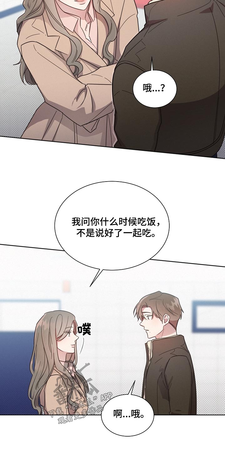 第127章：【第二季】姐姐0