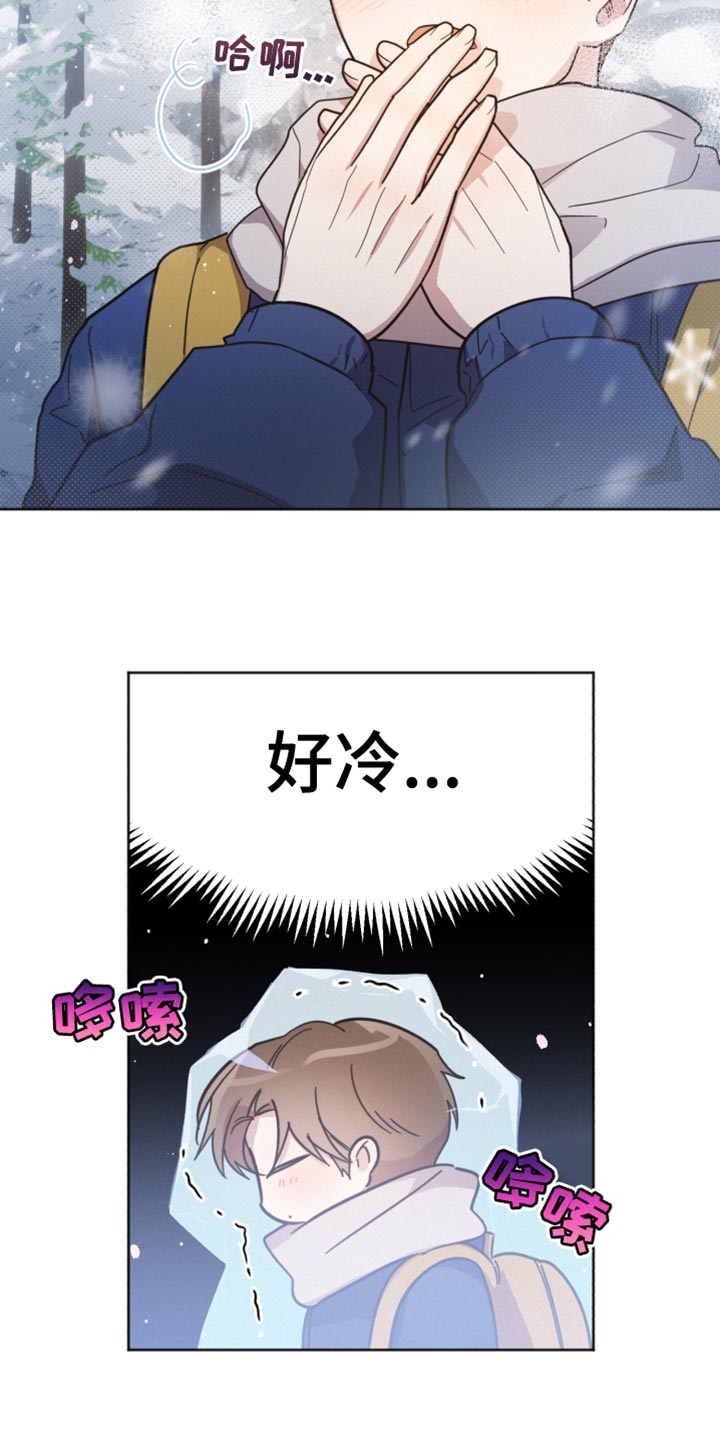 第149章：【第二季】临时封锁3
