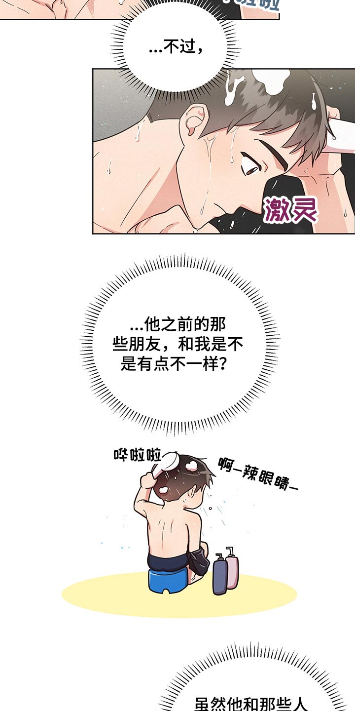 第51章：不至于2