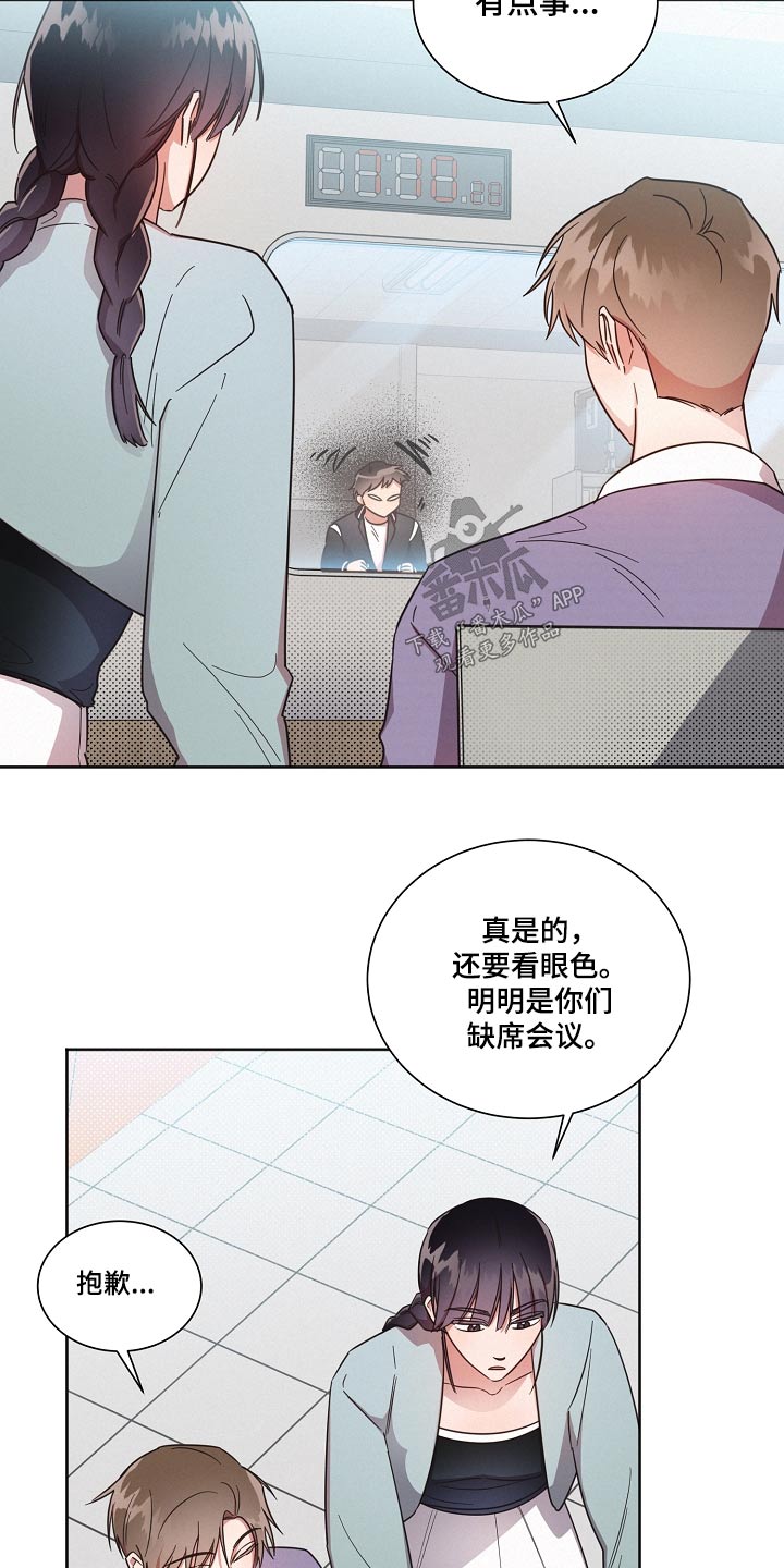 第90章：【第二季】好多了1