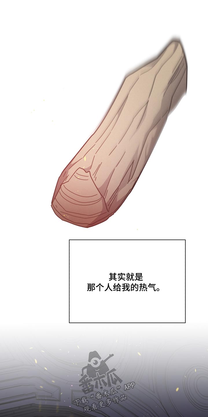 第159章：【第二季】学会了0