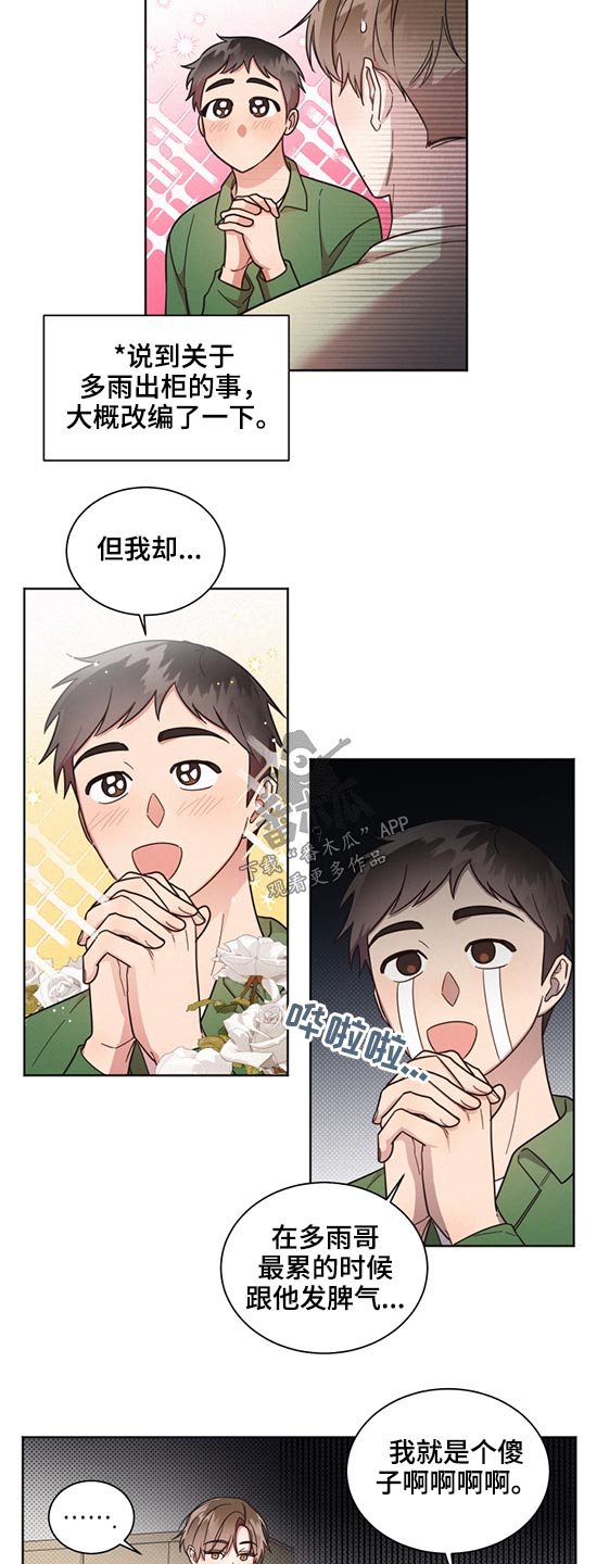 第62章：接班1
