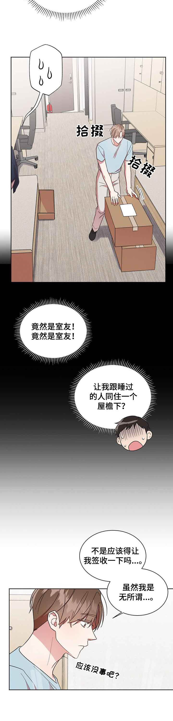 第32章：逃跑2