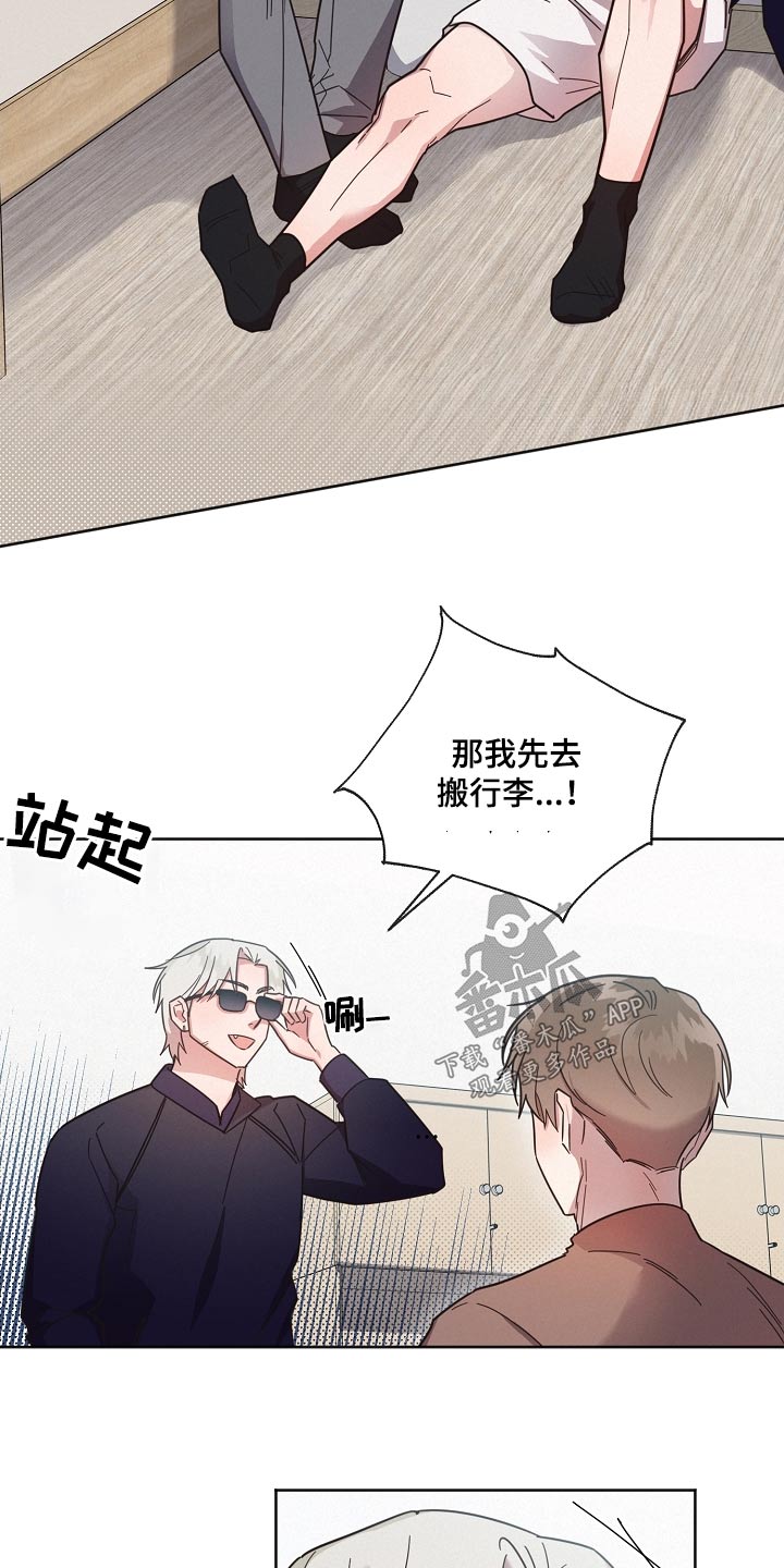 第120章：【第二季】心情差4
