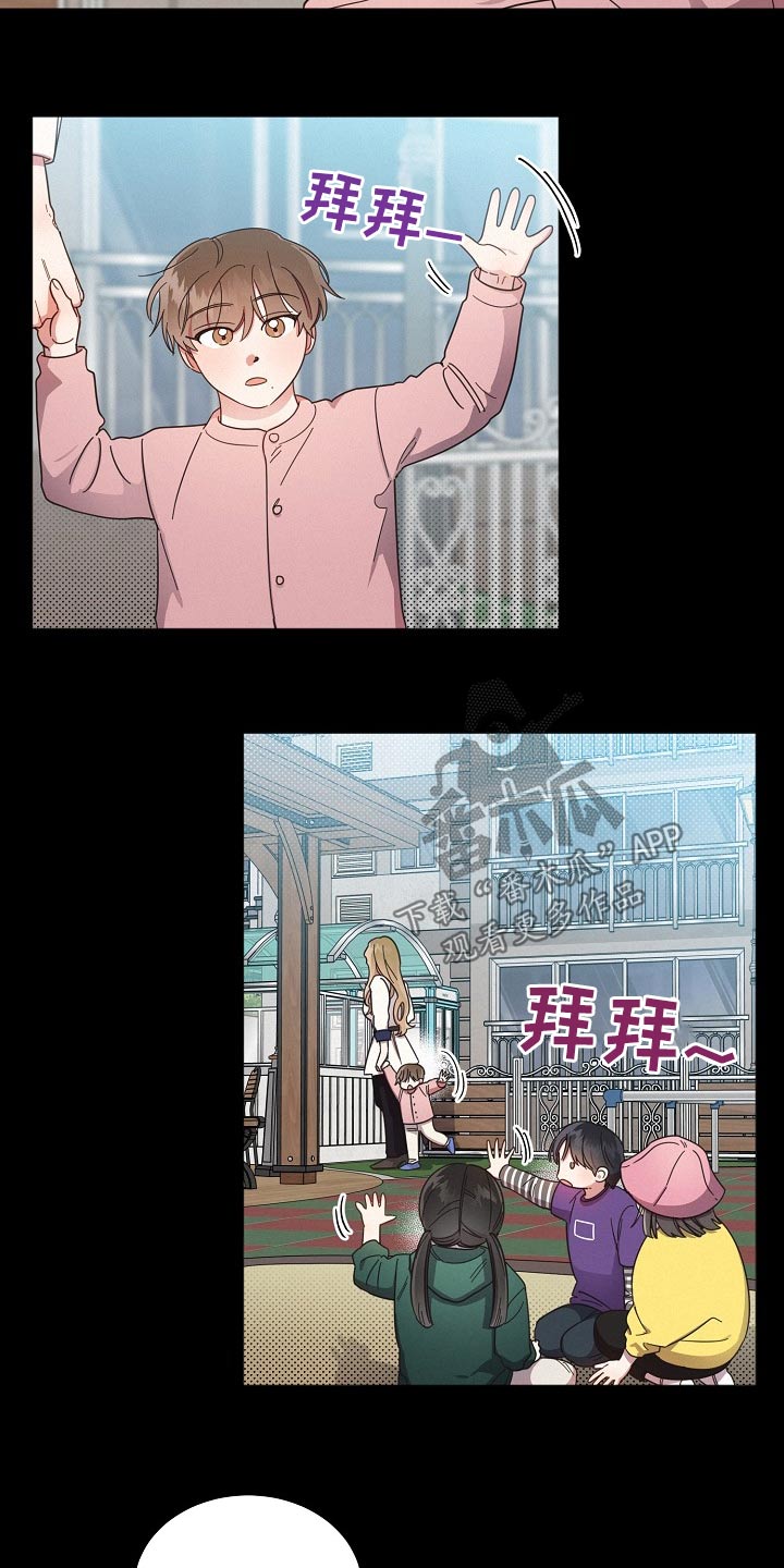 第80章：【第二季】扎根3