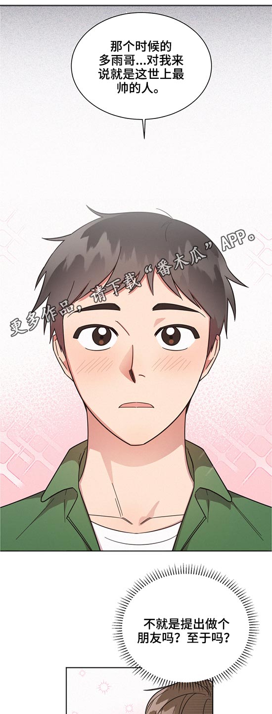 第62章：接班0