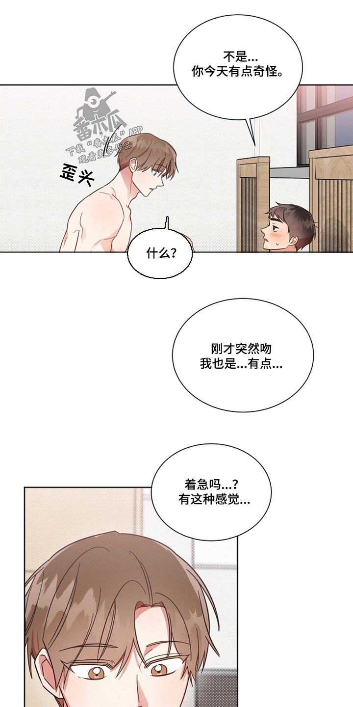 第100章：【第二季】还是想念2