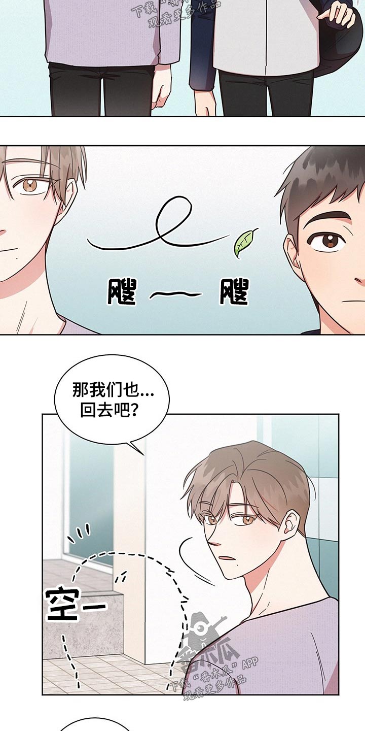 第46章：为什么4