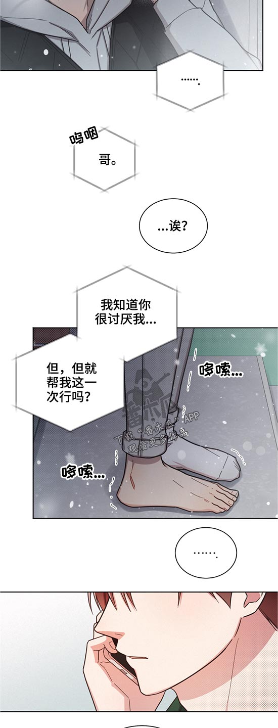 第61章：朋友4