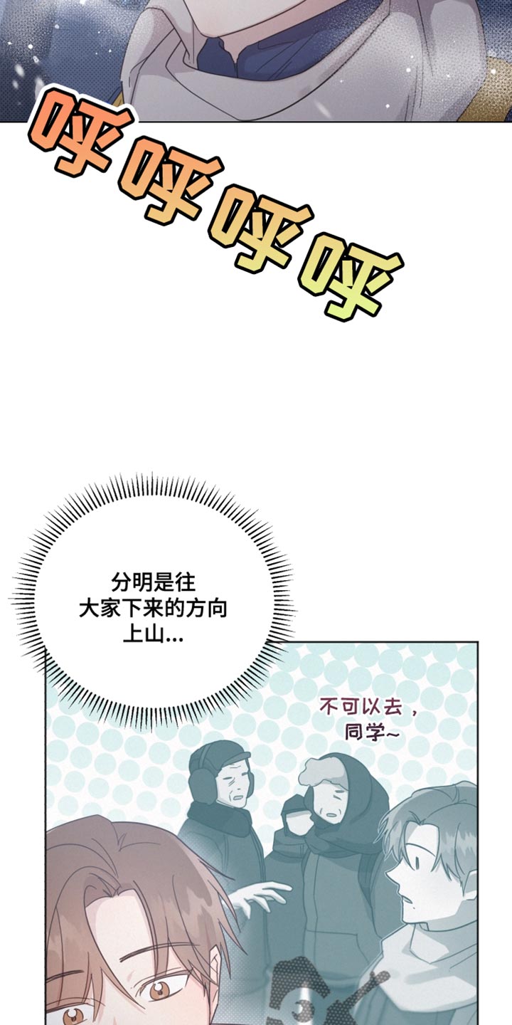 第151章：【第二季】我想说的话3