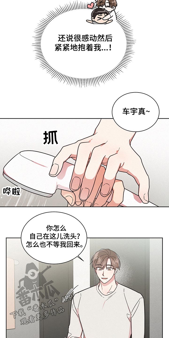 第51章：不至于4