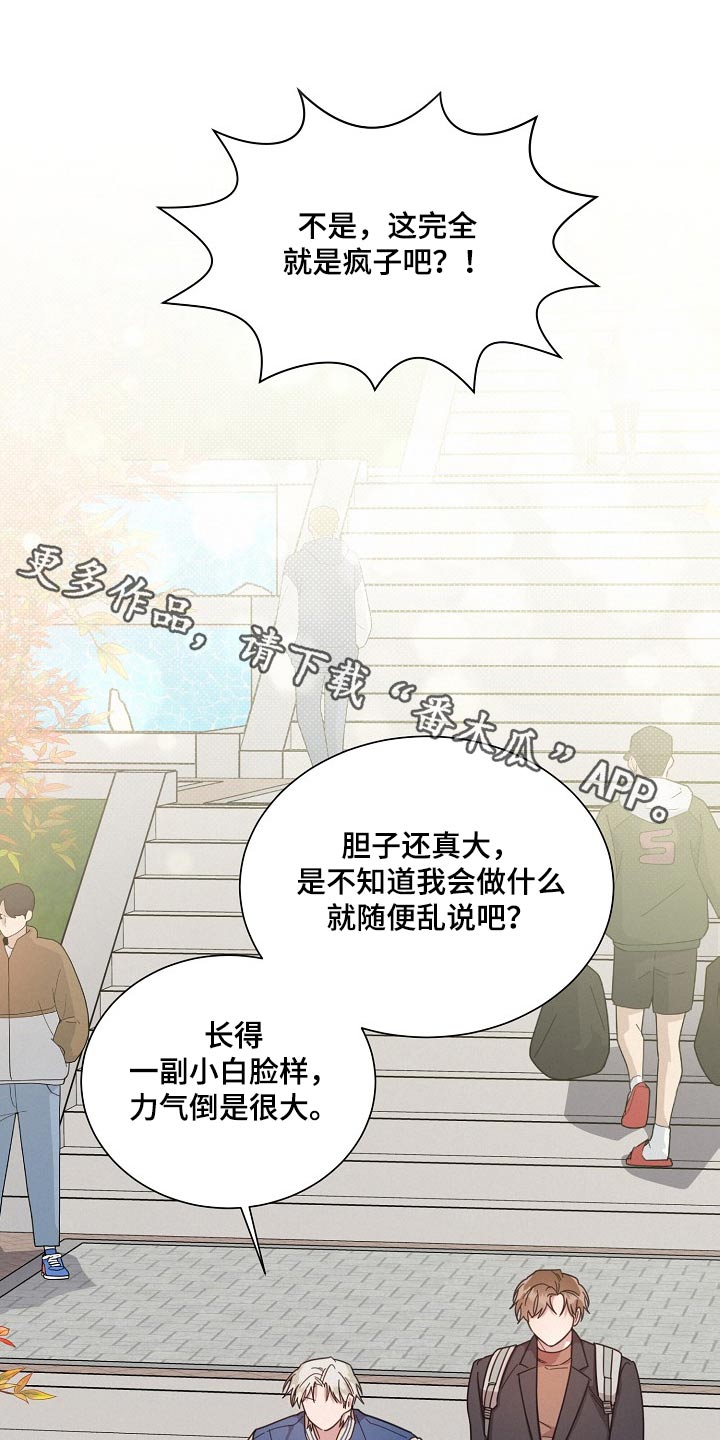 第115章：【第二季】尽管去0