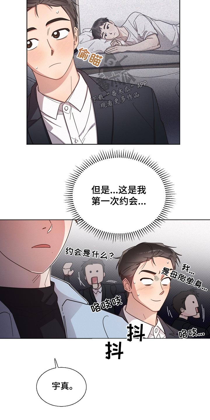 第78章：【第二季】电影3