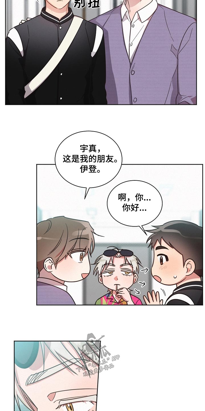 第89章：【第二季】出去3