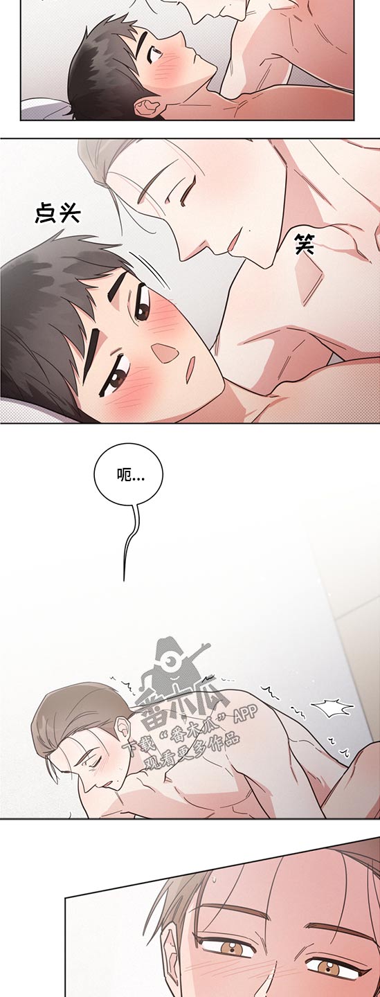 第69章：苏苏麻麻3