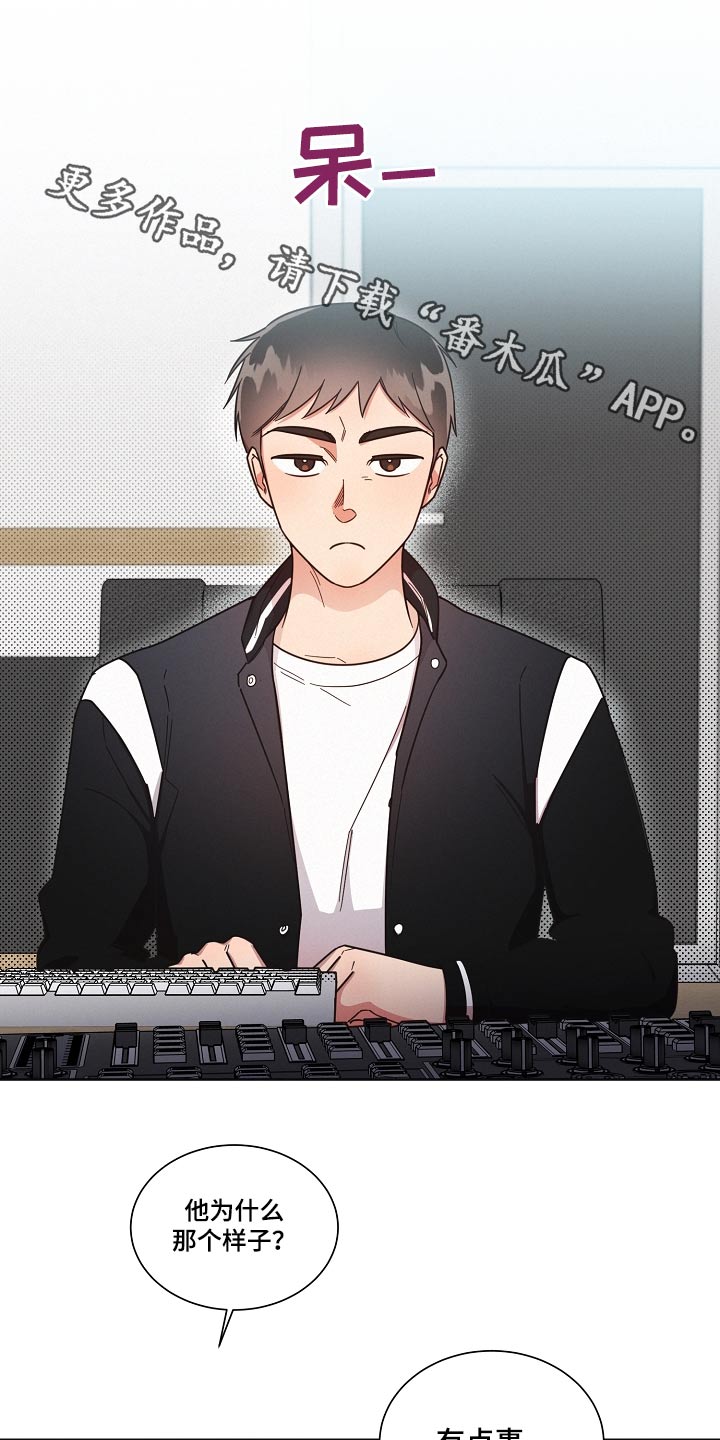 第90章：【第二季】好多了0