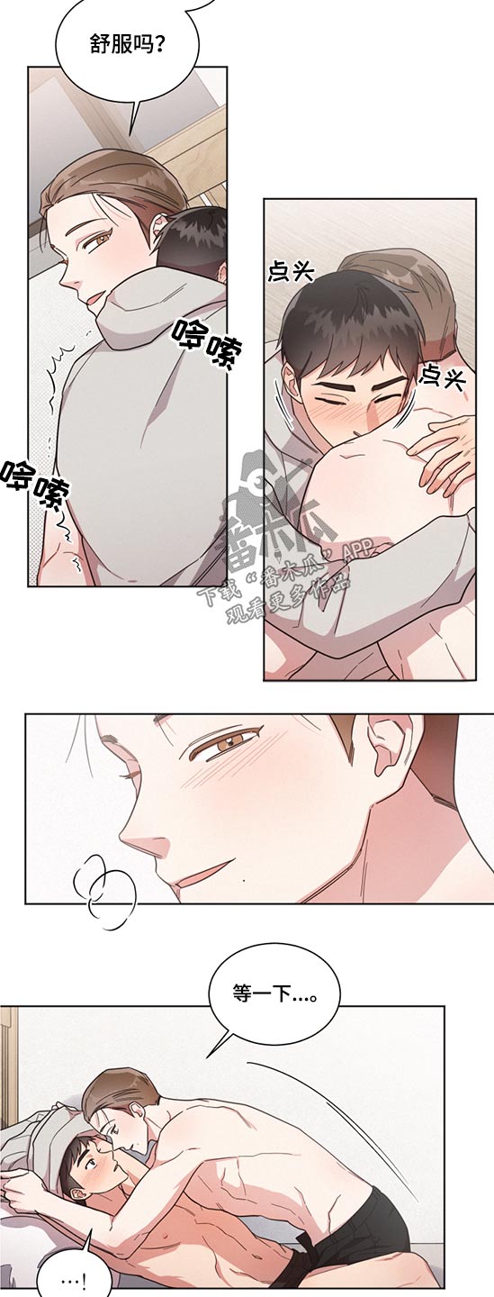 第69章：苏苏麻麻1
