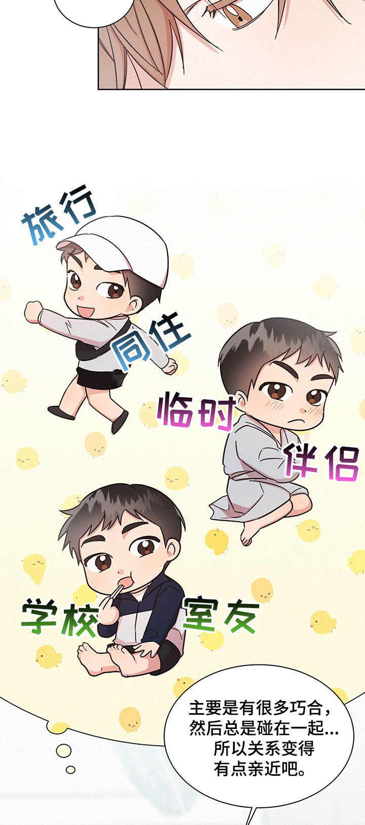 第37章：最有意思的4