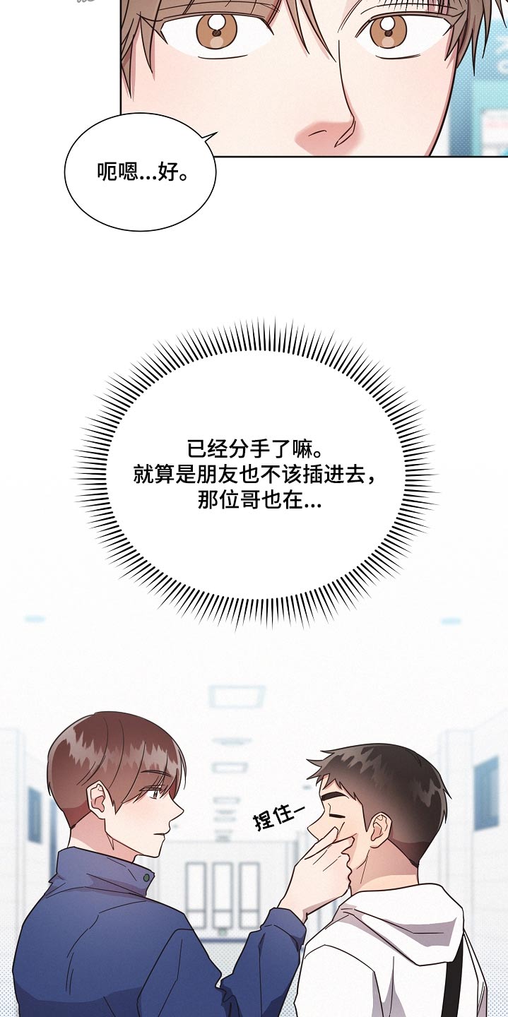 第128章：【第二季】吃饭2