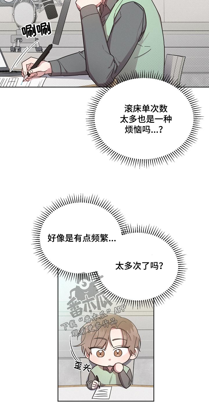 第76章：【第二季】单间1