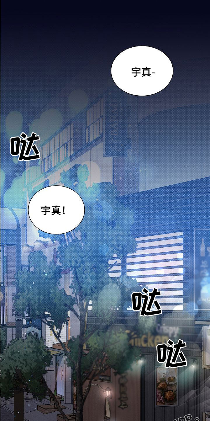 第107章：【第二季】人渣0