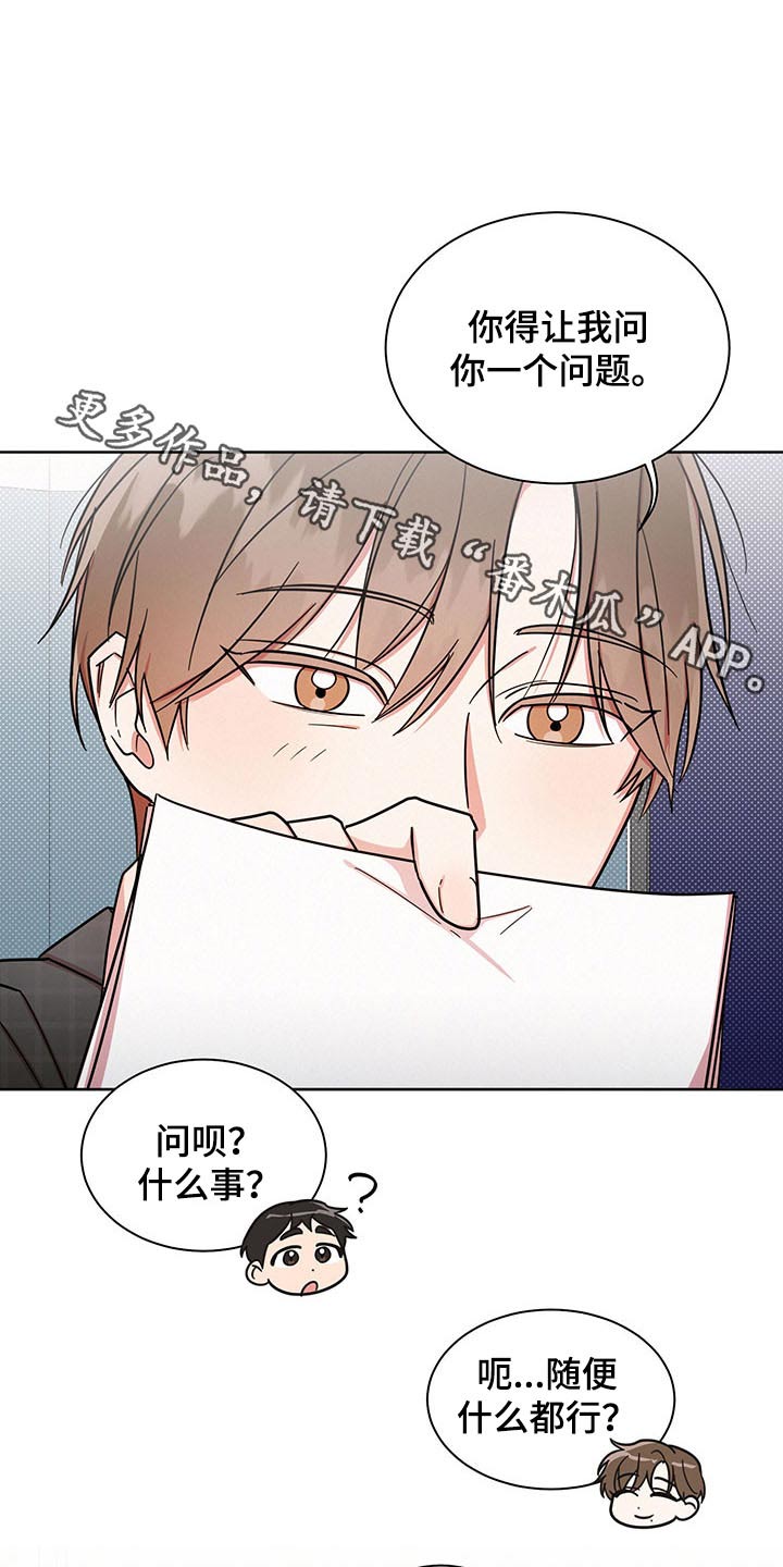 第43章：感谢0