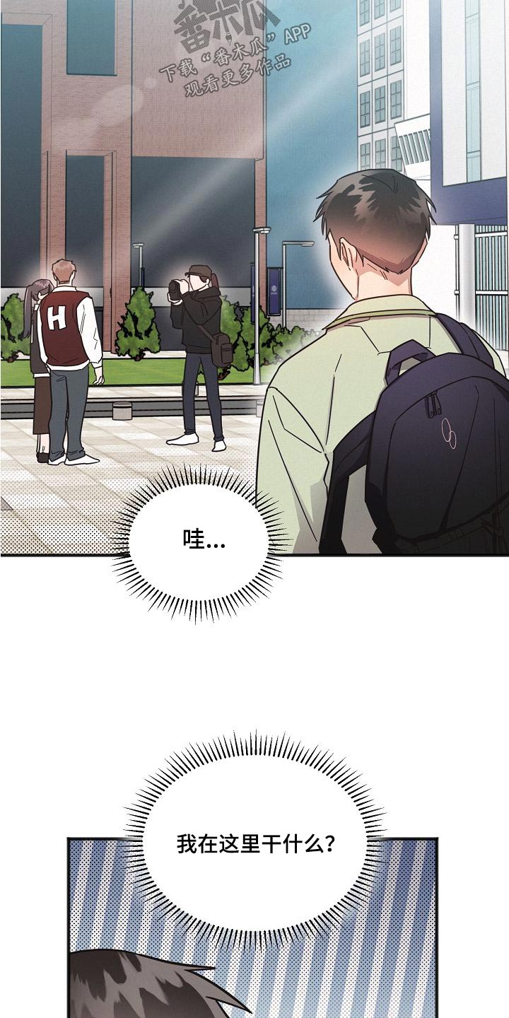 第103章：【第二季】位置2
