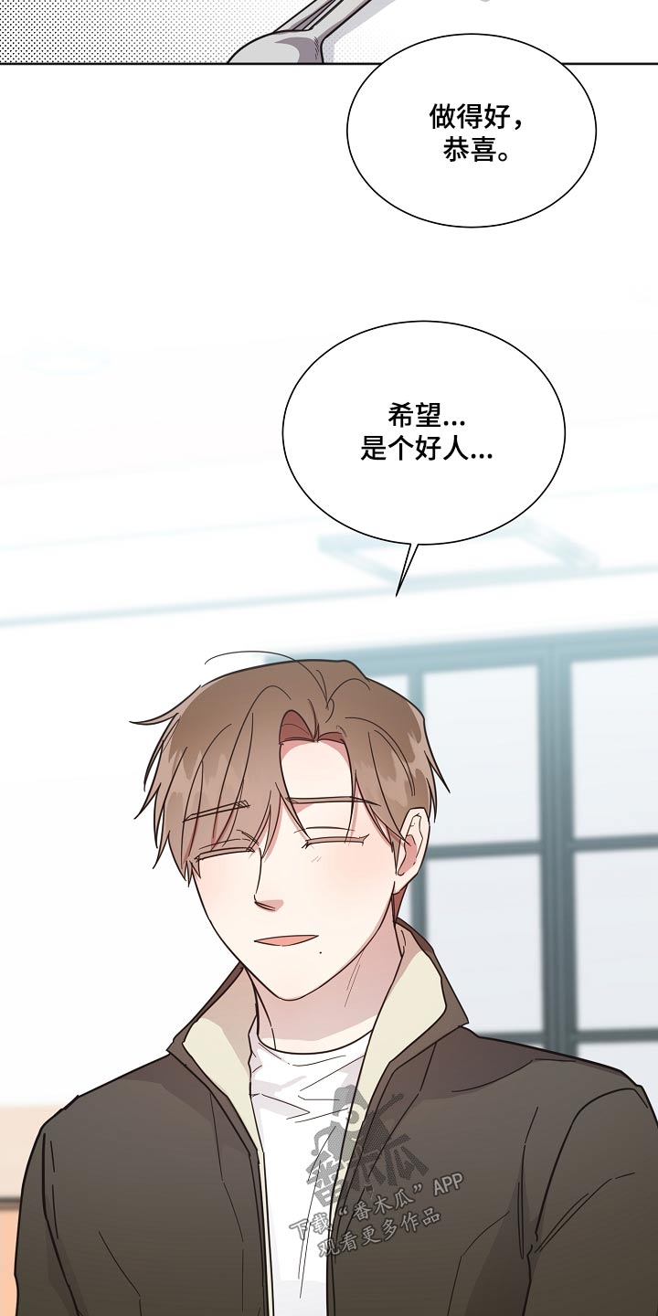 第130章：【第二季】真心2